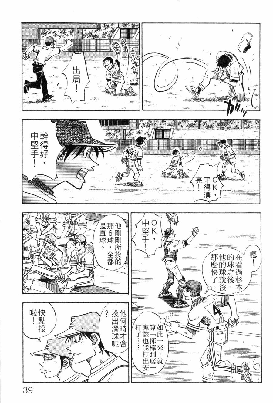第27卷38