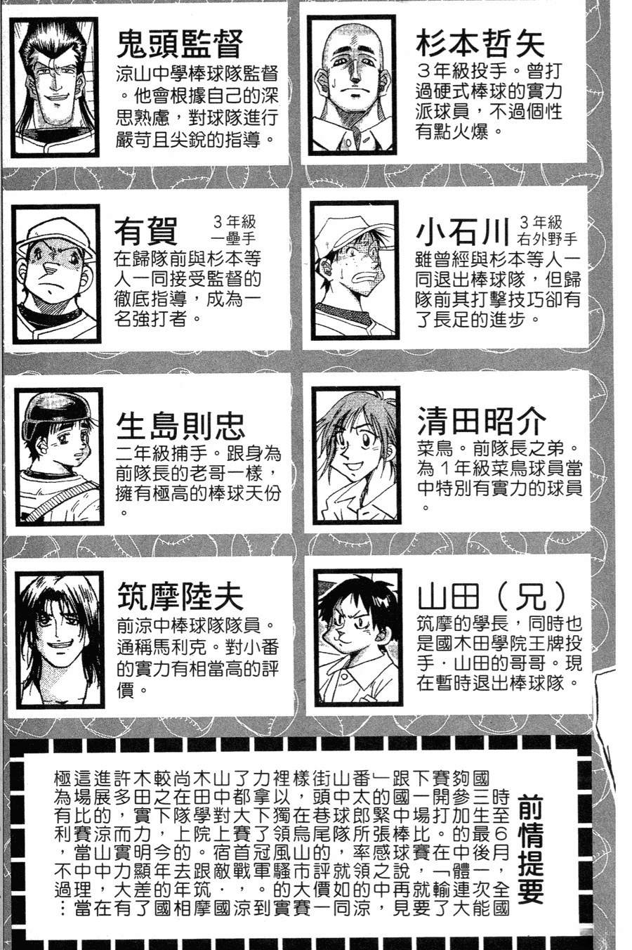 第27卷4