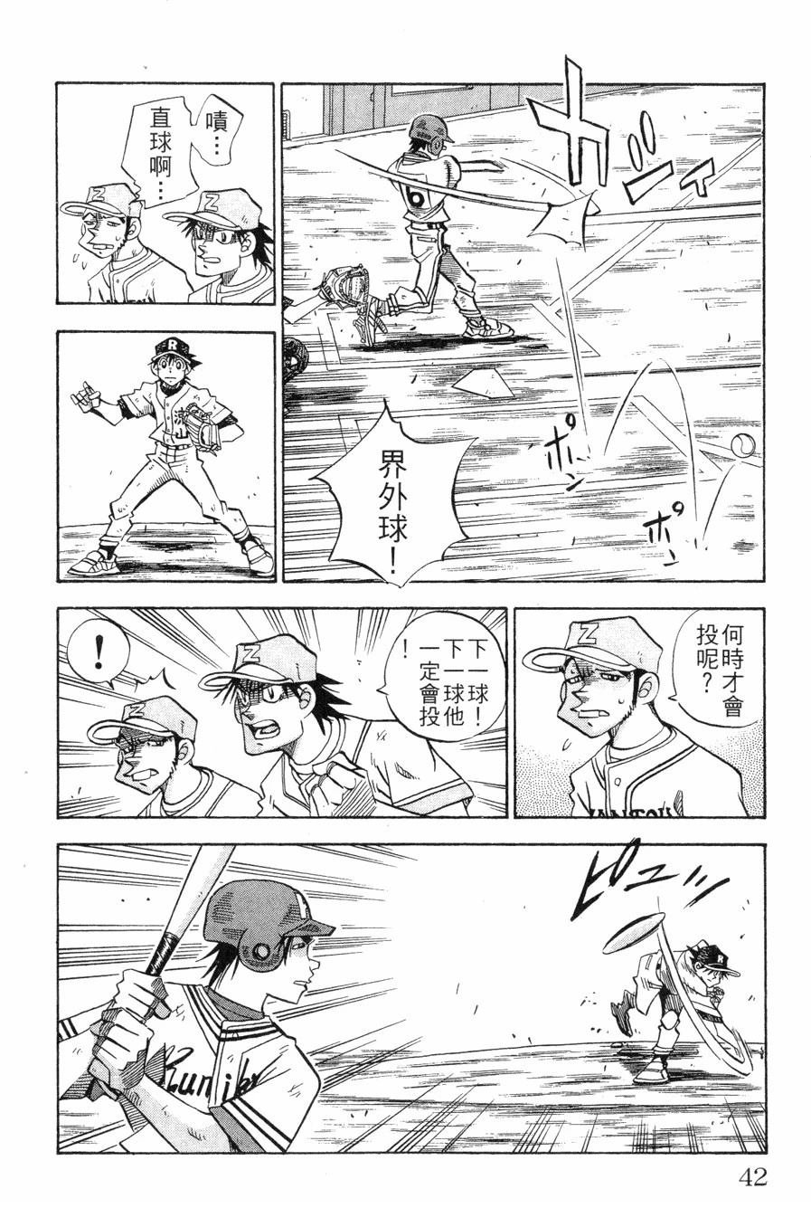 第27卷41