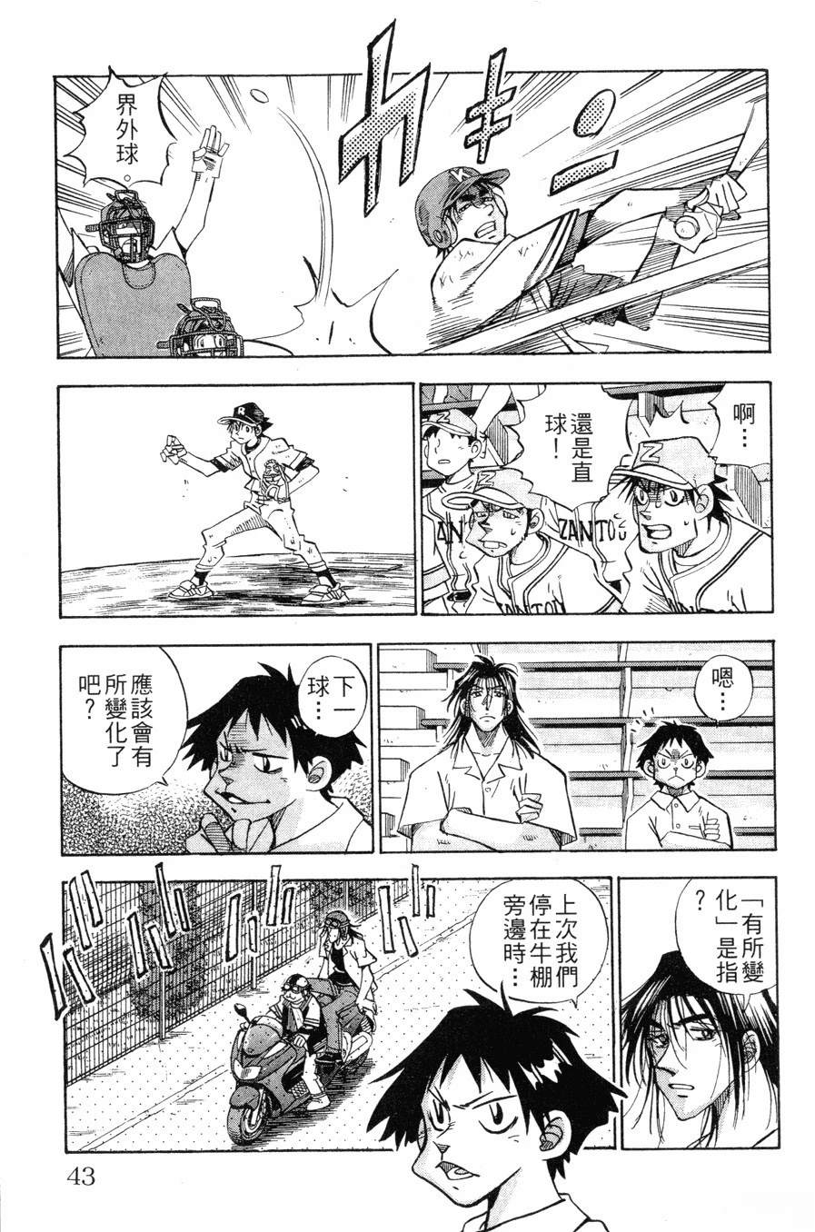 第27卷42