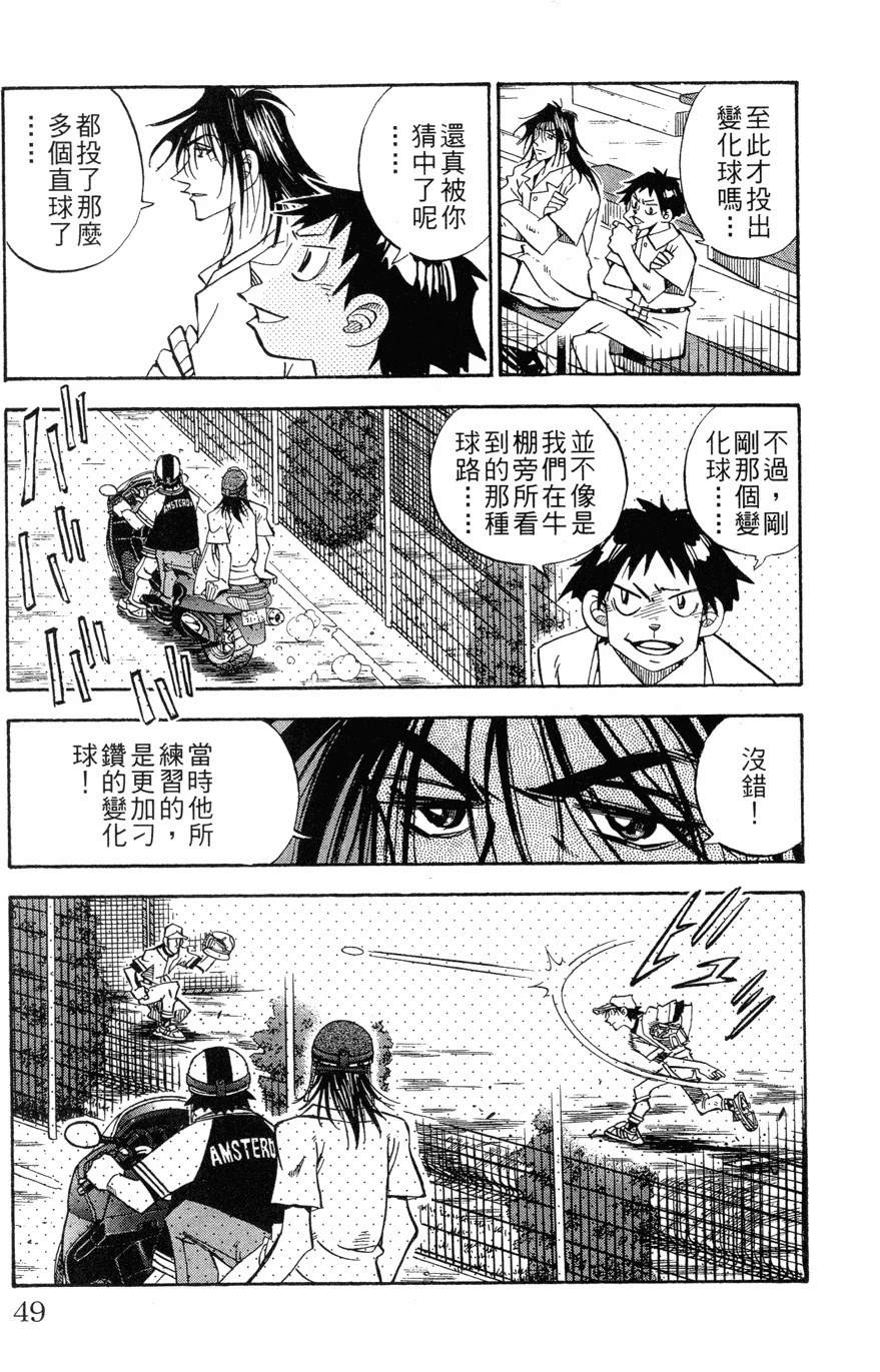 第27卷48