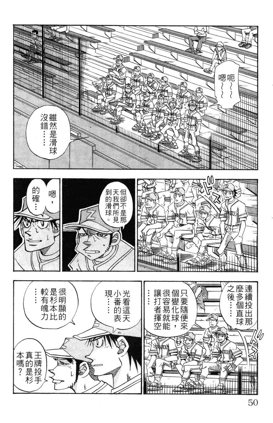 第27卷49