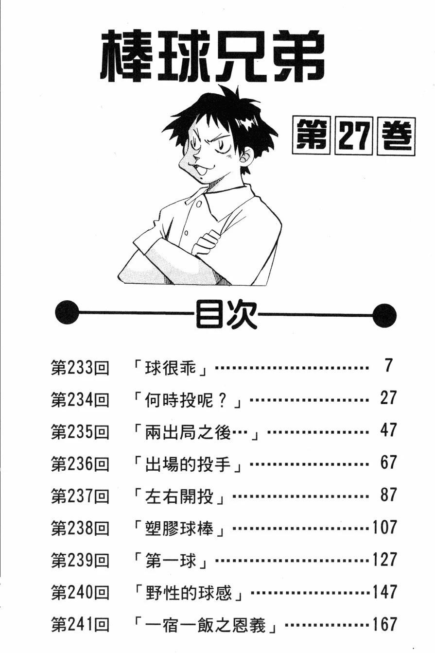 第27卷5