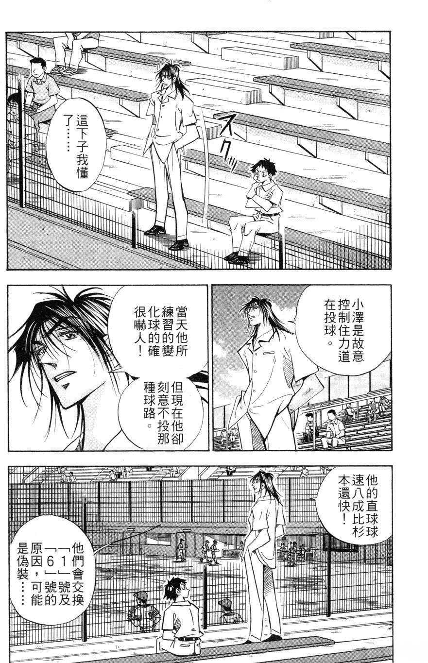 第27卷50
