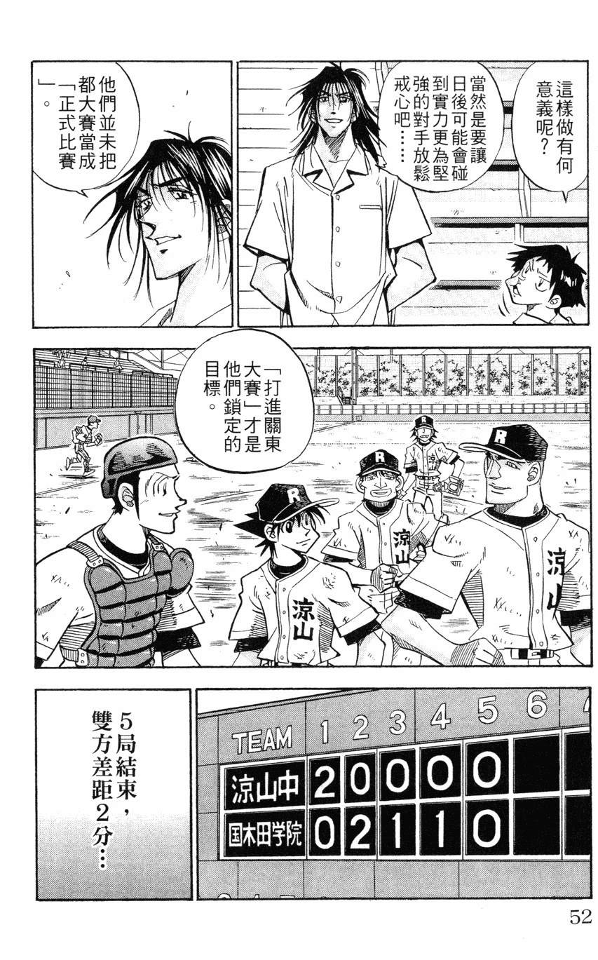 第27卷51