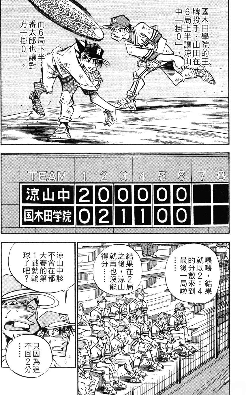 第27卷52
