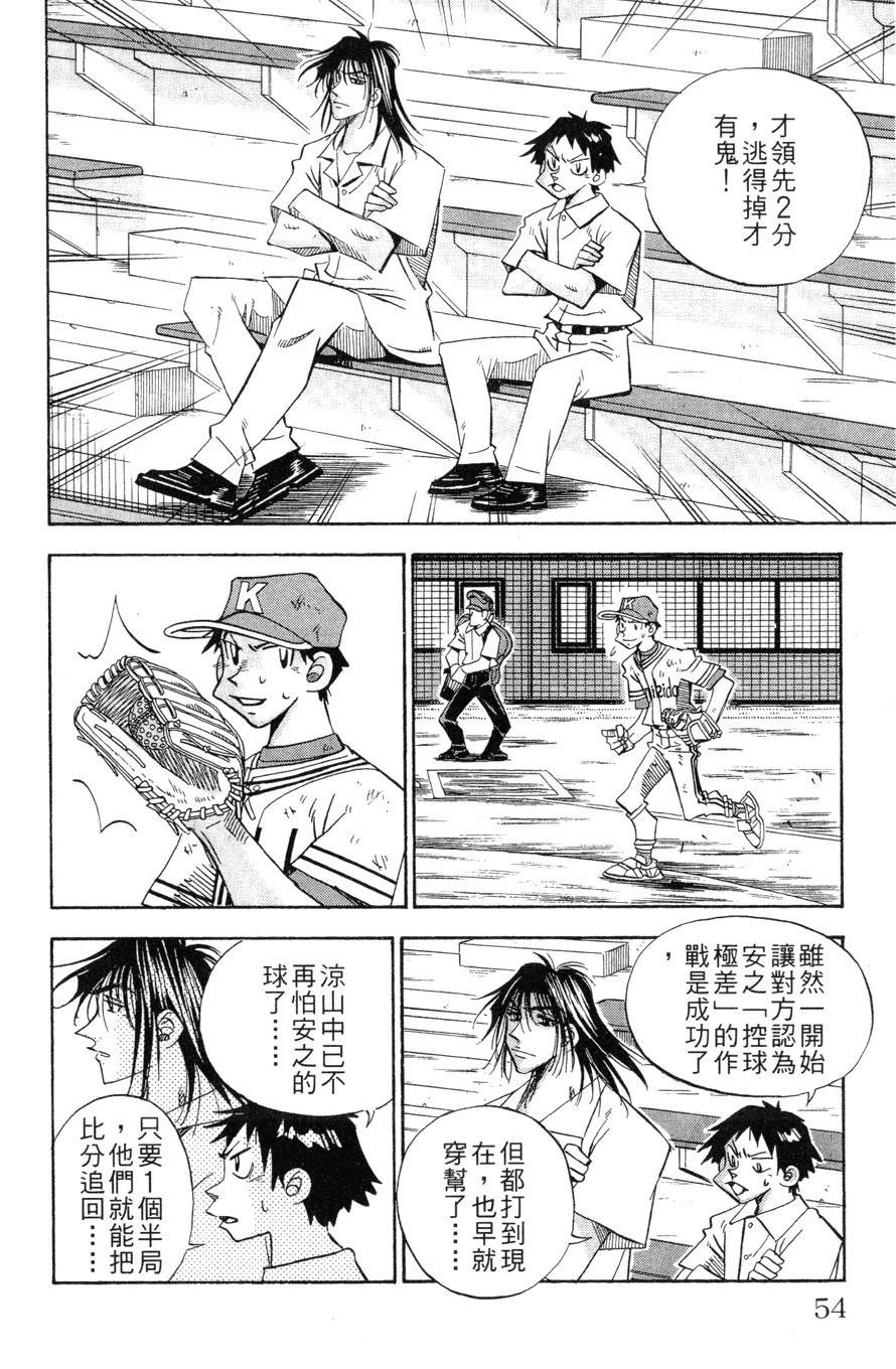 第27卷53