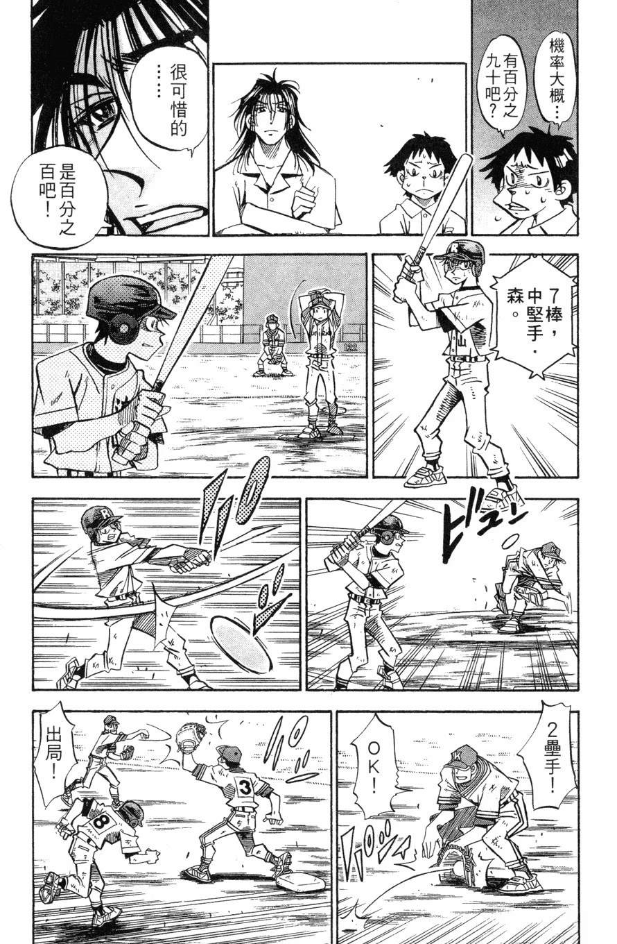 第27卷54