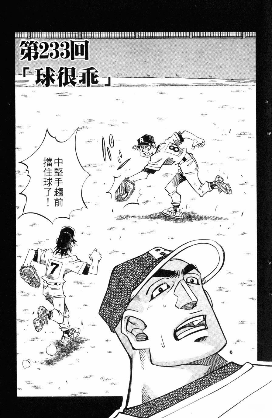 第27卷6