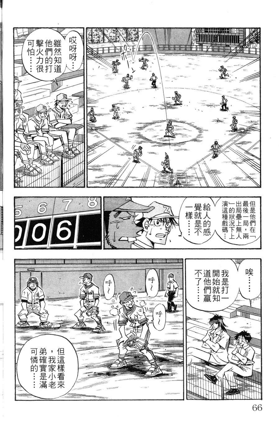 第27卷65