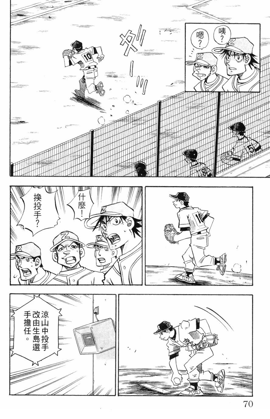 第27卷69