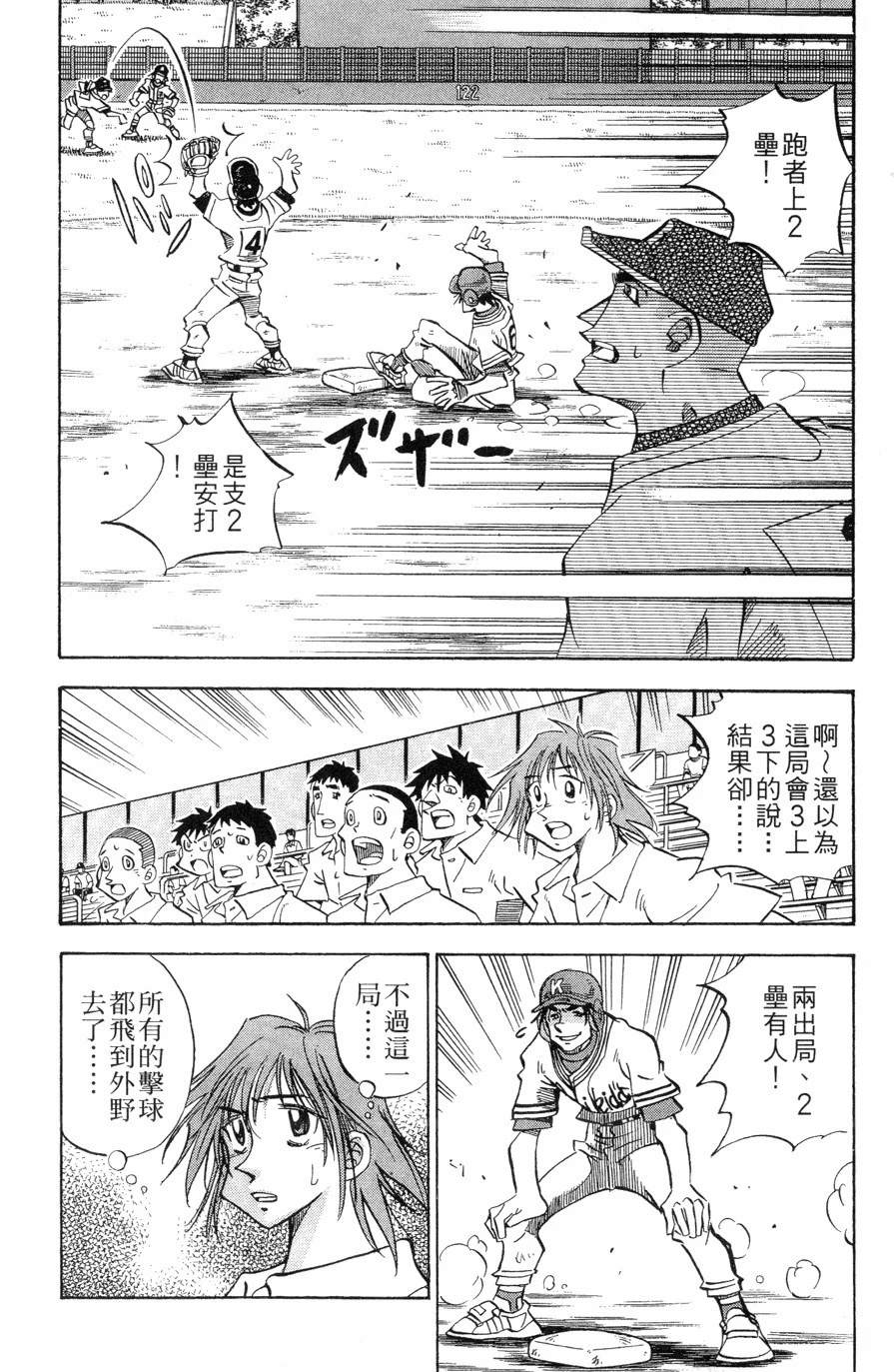第27卷7