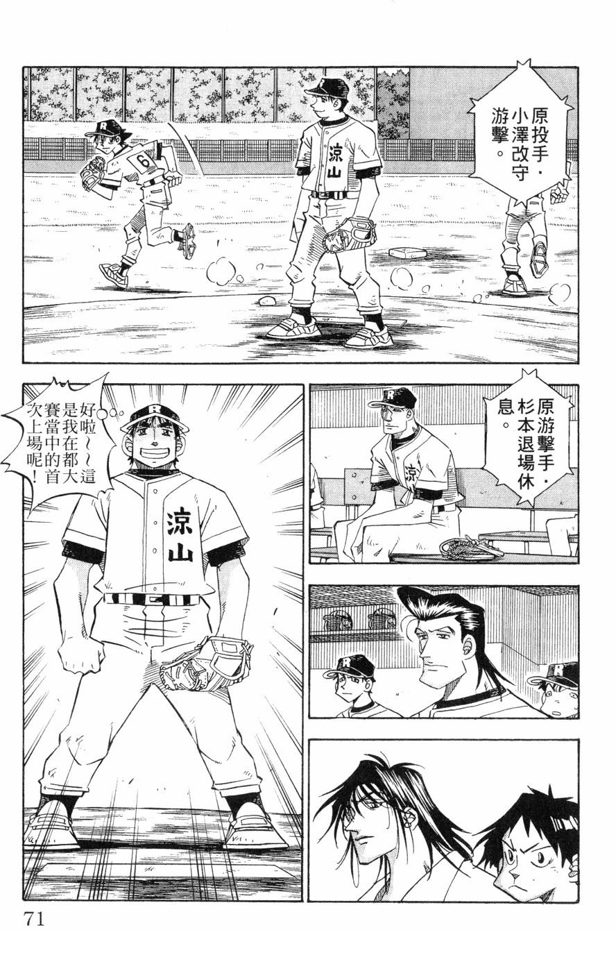 第27卷70