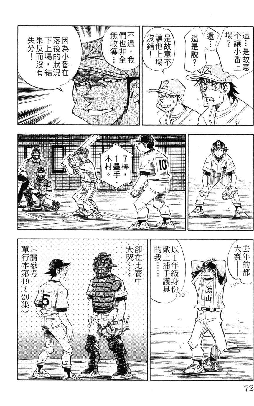 第27卷71