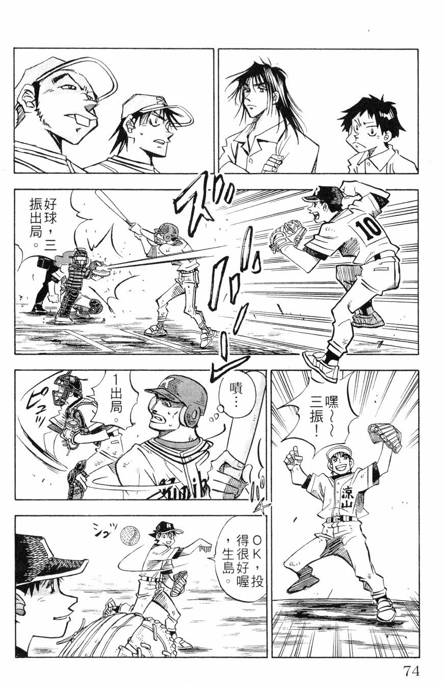 第27卷73