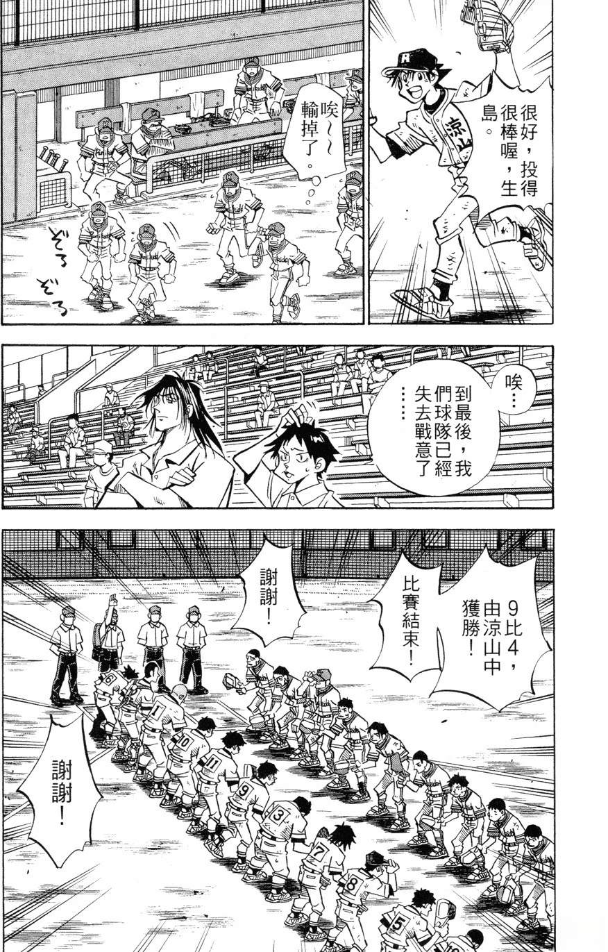 第27卷76