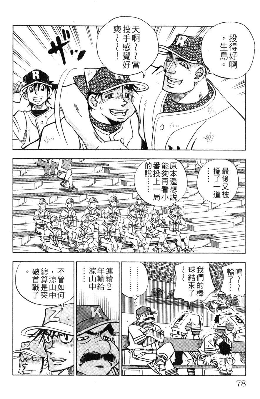 第27卷77