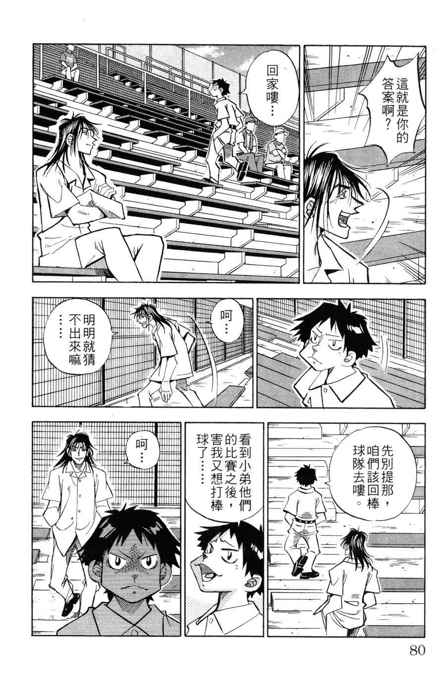 第27卷79