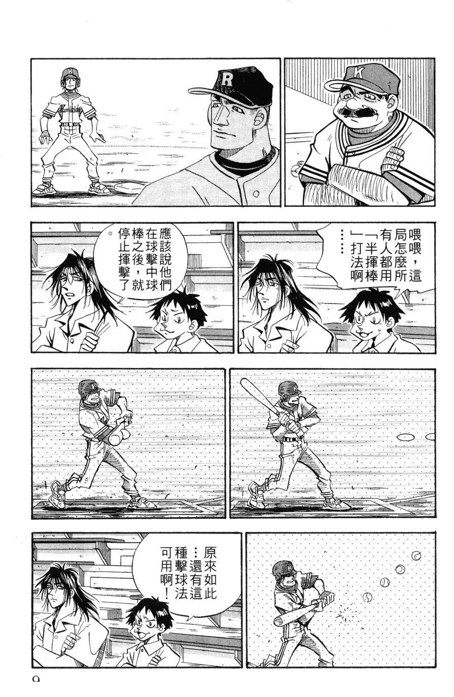 第27卷8