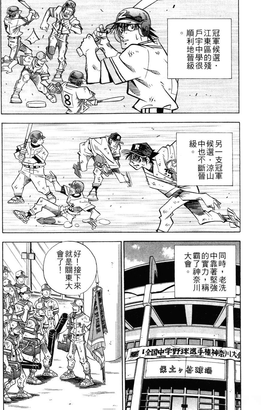 第27卷84