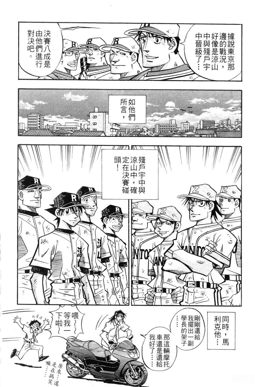 第27卷85