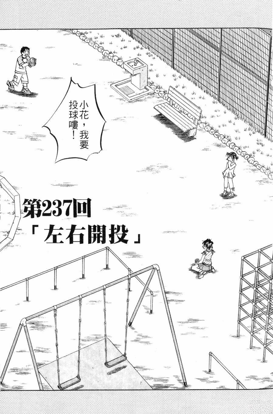 第27卷86