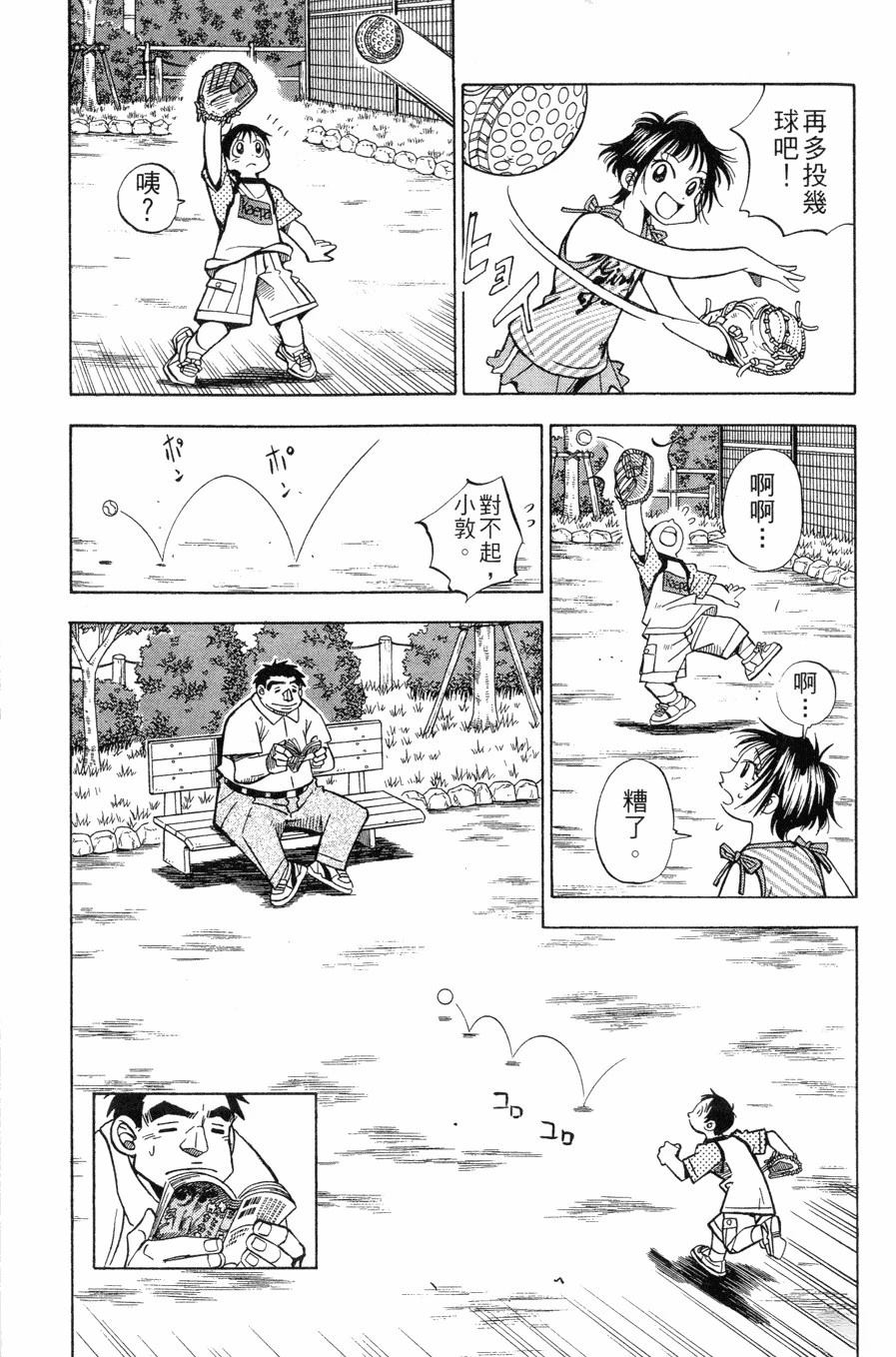 第27卷88