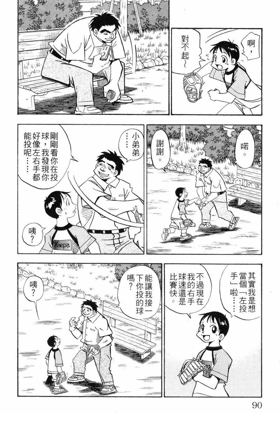 第27卷89