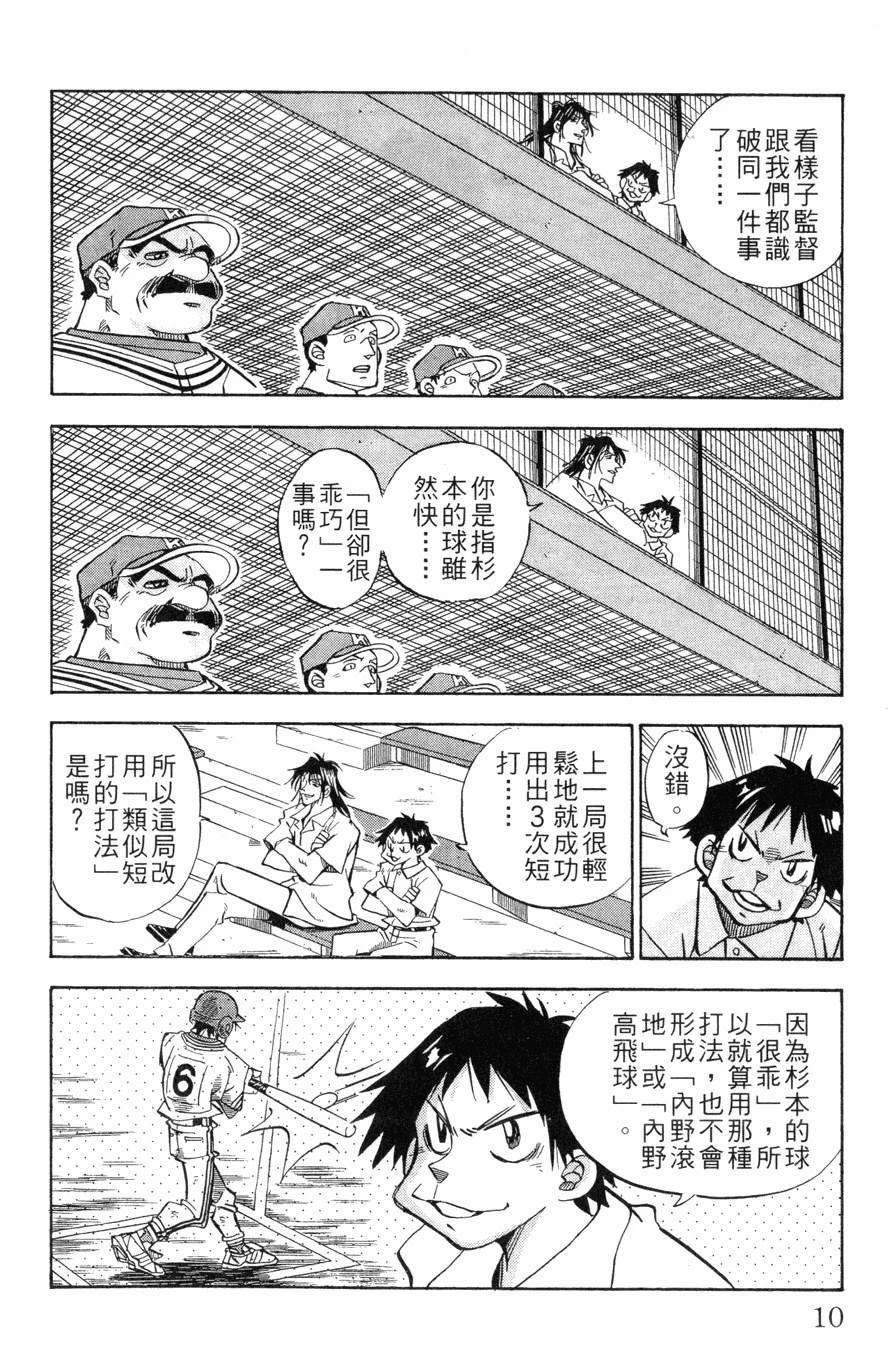 第27卷9