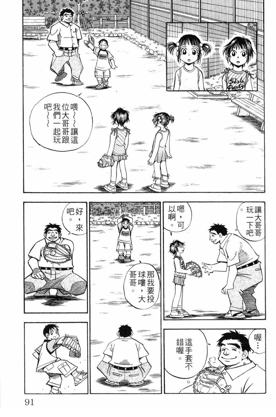 第27卷90