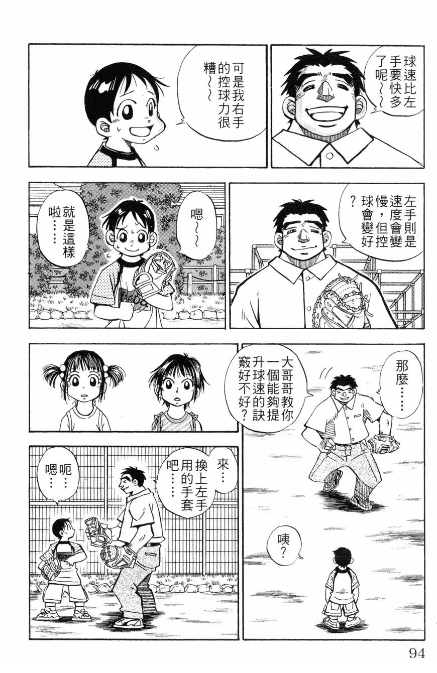第27卷93