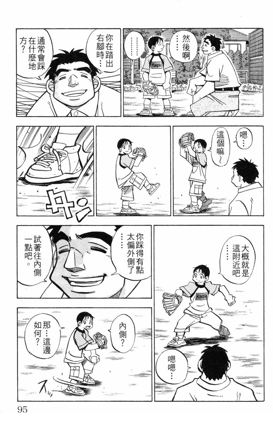 第27卷94