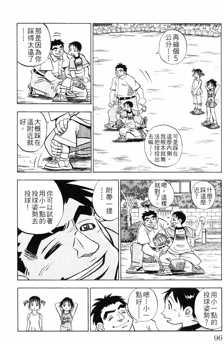 第27卷95