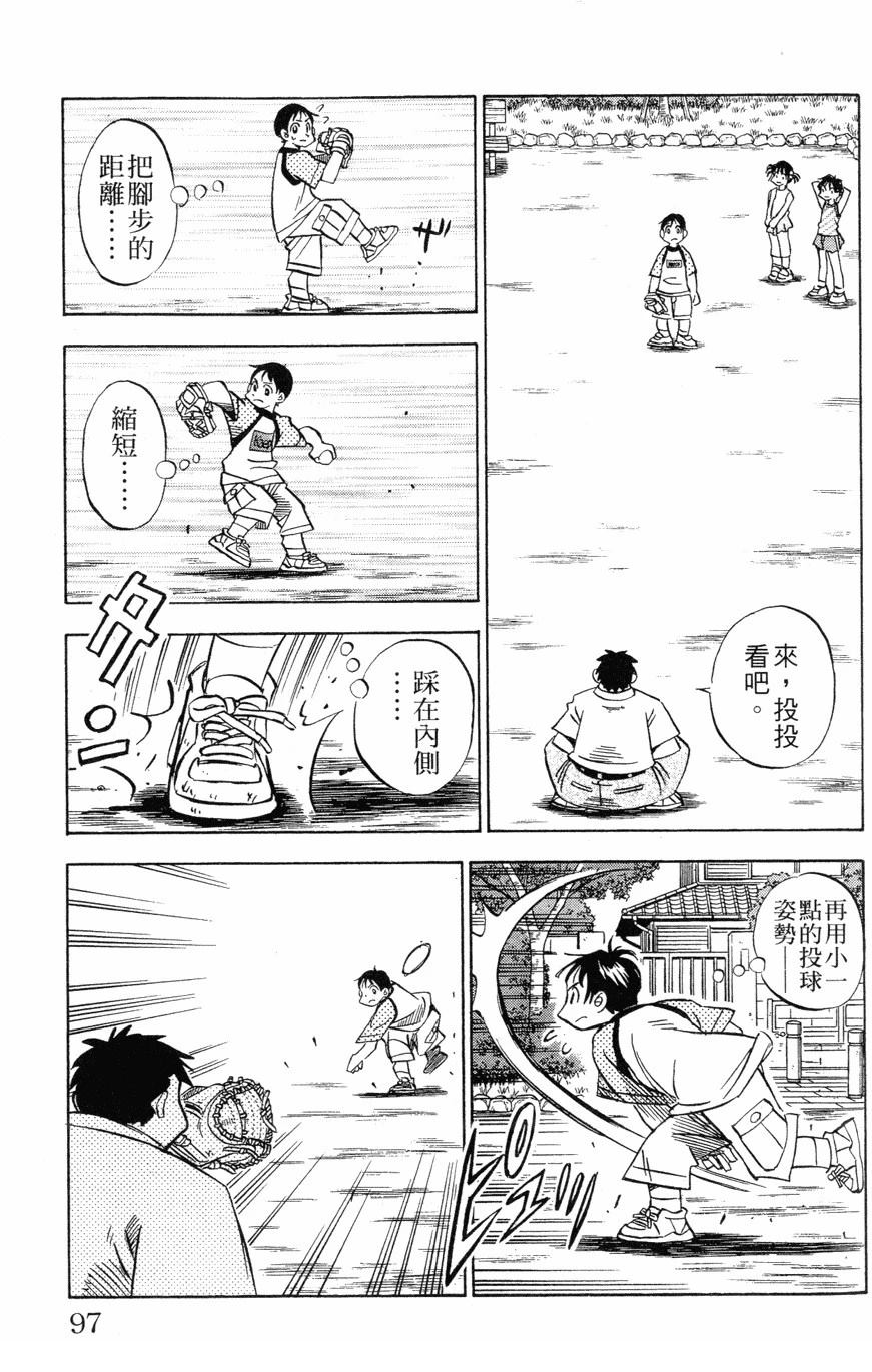 第27卷96