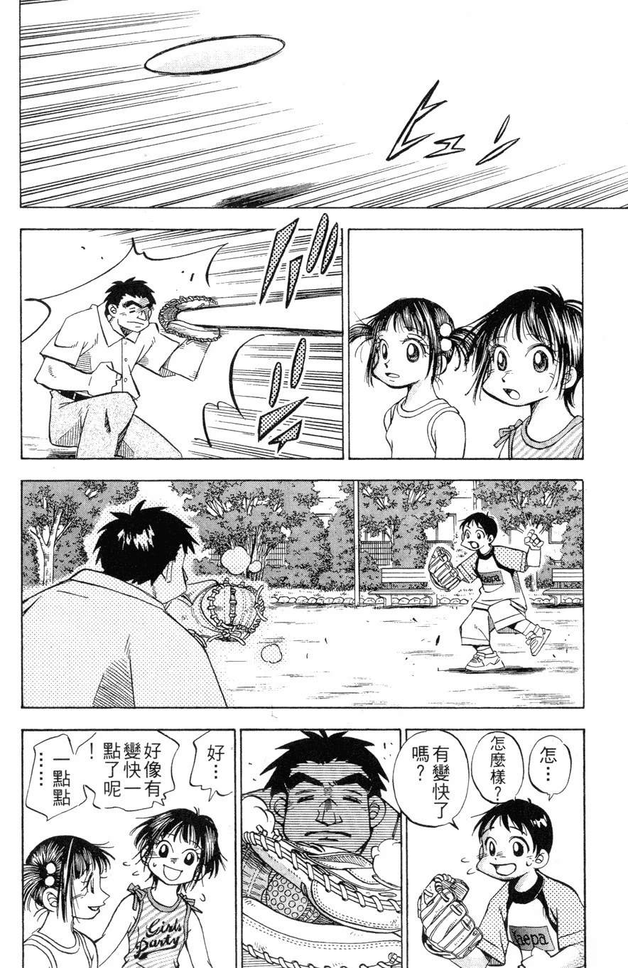 第27卷97