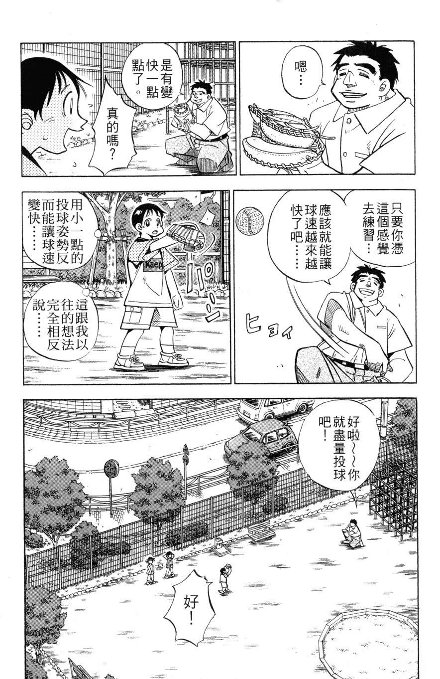 第27卷98