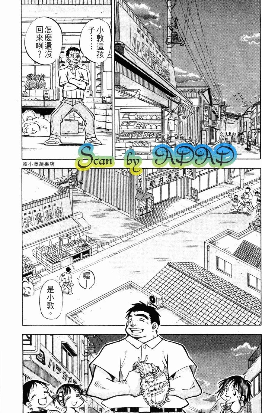第27卷99