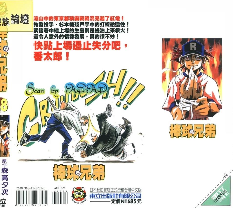 第28卷0