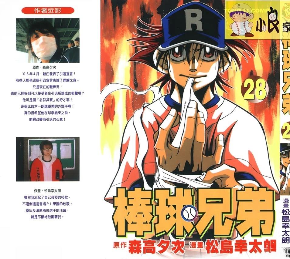 第28卷1