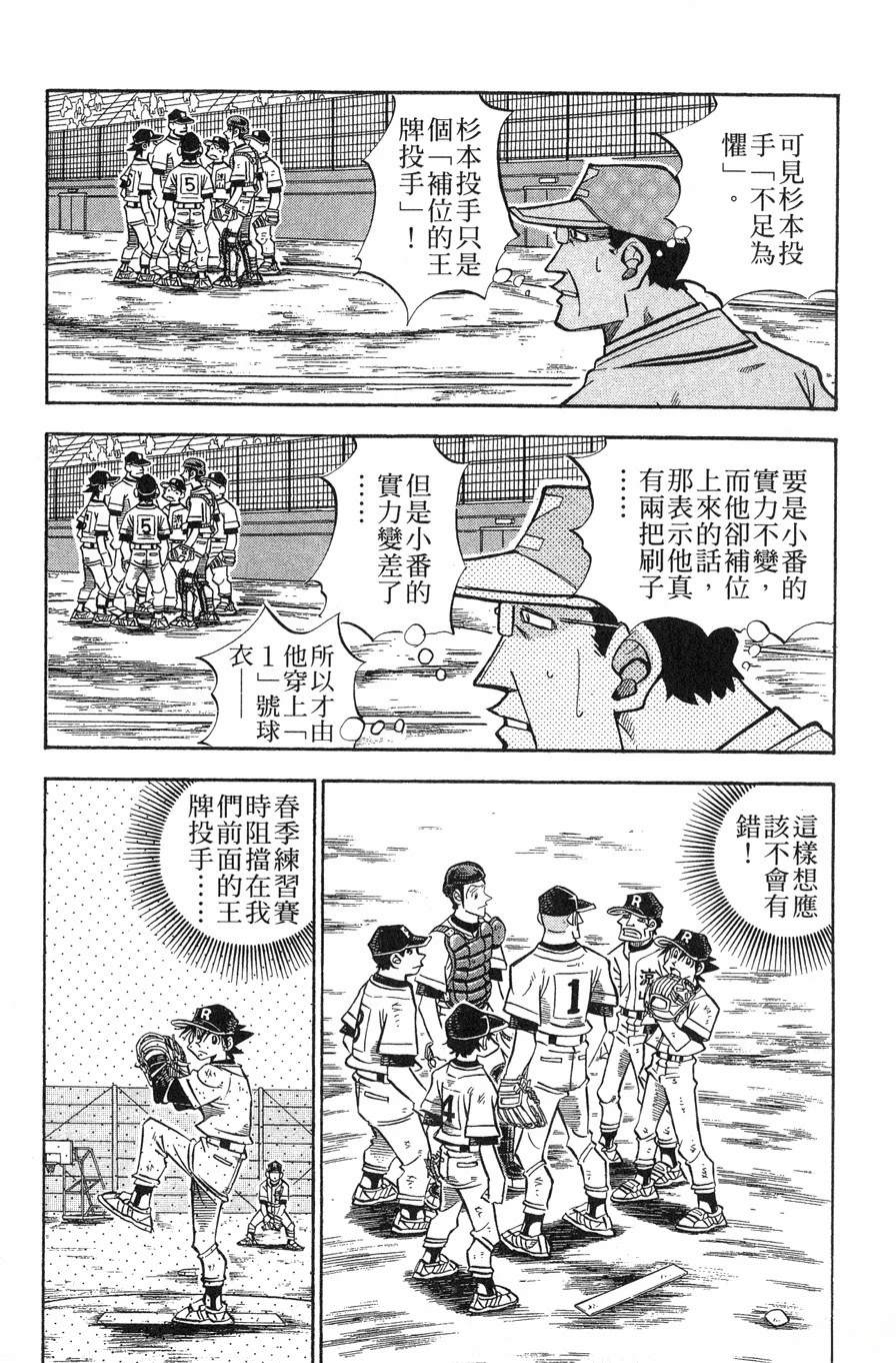 第28卷10