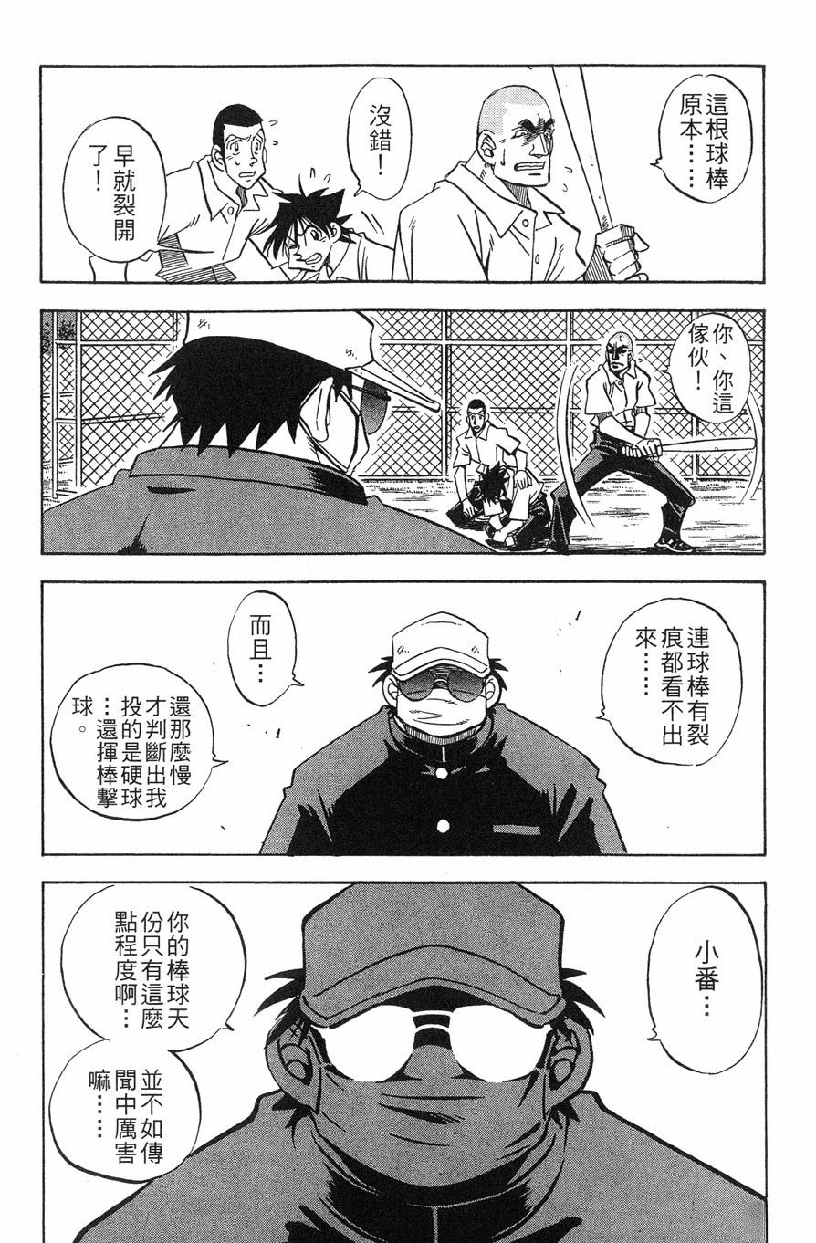 第28卷100