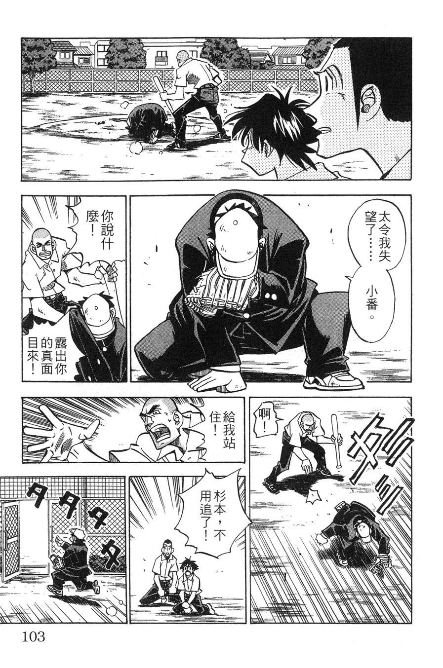 第28卷102