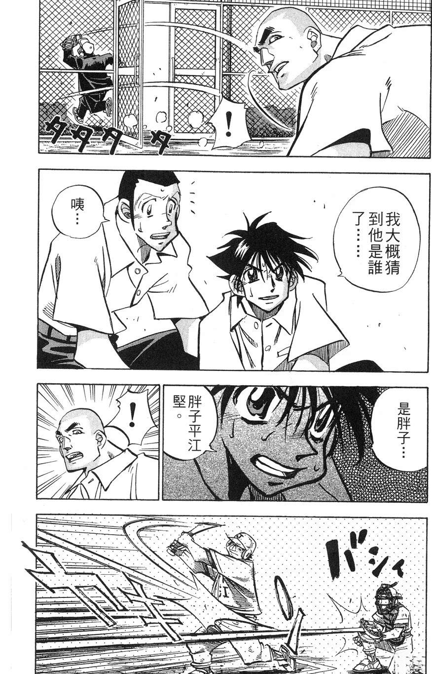 第28卷103