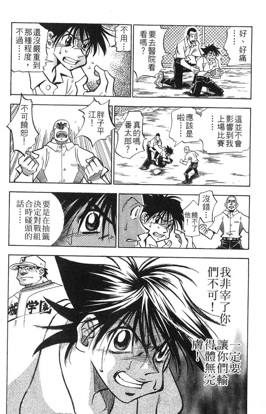 第28卷105