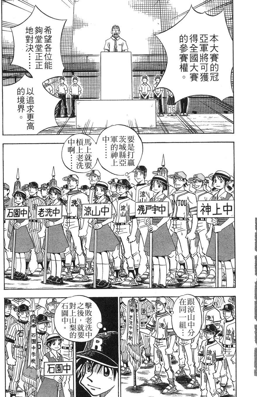 第28卷110