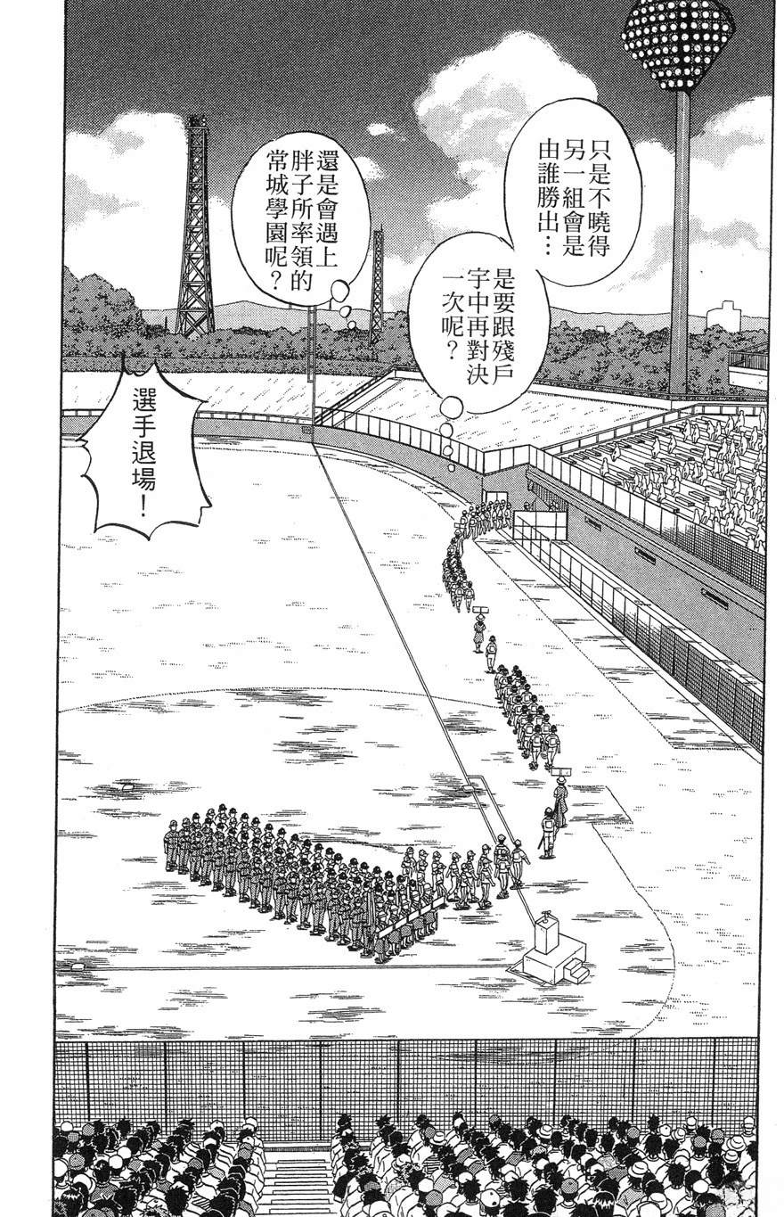 第28卷111