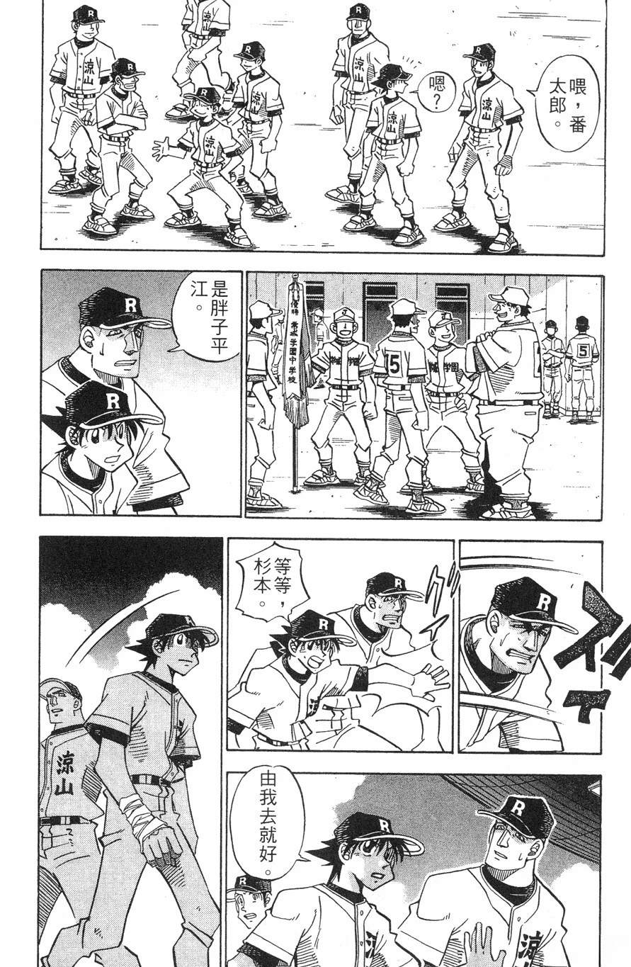 第28卷113