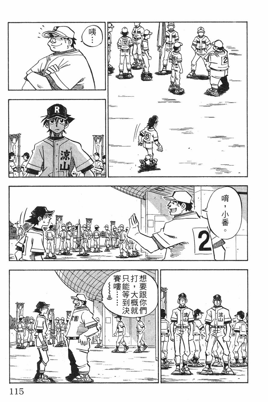 第28卷114
