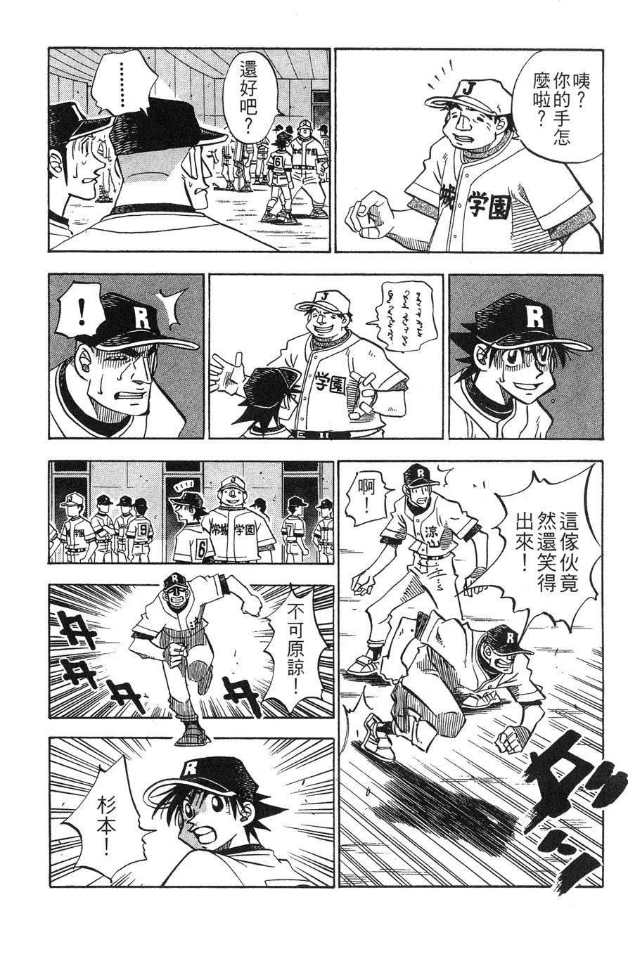 第28卷115