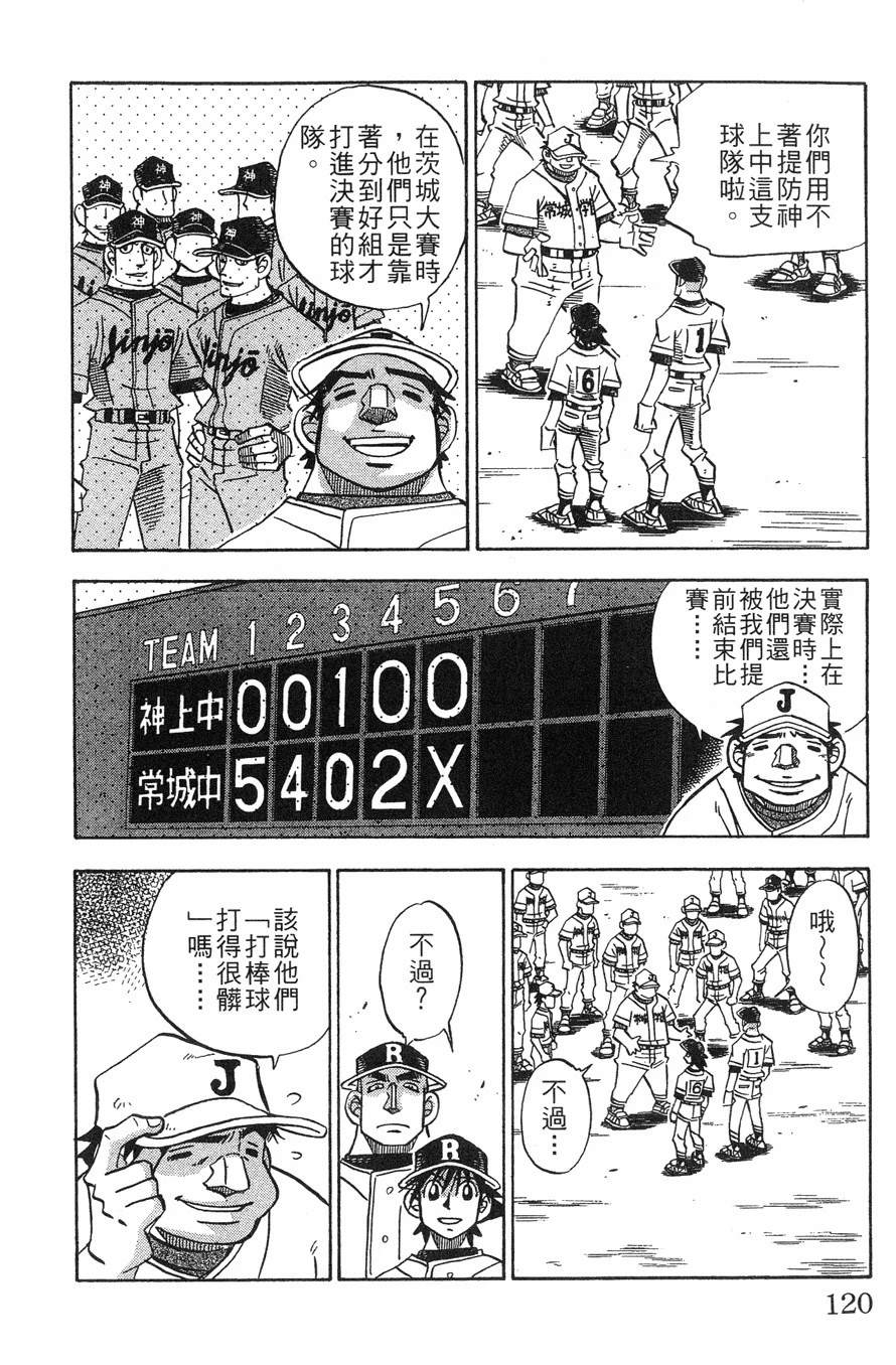 第28卷119